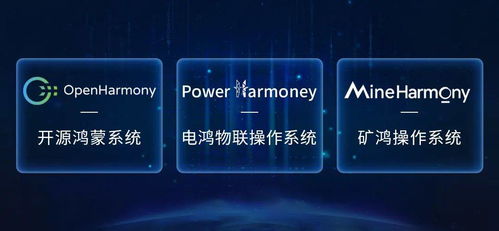 RK3568J與鴻蒙系統(tǒng)正式發(fā)布 為信息系統(tǒng)集成服務(wù)帶來(lái)更快速、更簡(jiǎn)單的開(kāi)發(fā)體驗(yàn)
