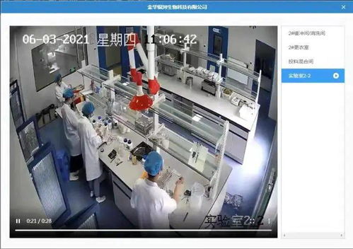 金華開發區超額提前建成14家陽光工廠，信息系統集成服務助推企業智能化升級