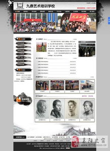 優網科技 襄陽網站建設專業戶與信息系統集成服務領航者