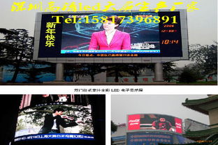 全方位解析戶外高清表貼LED顯示屏 價格、廠家與選購指南